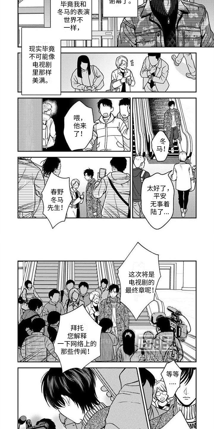 第19章：应对