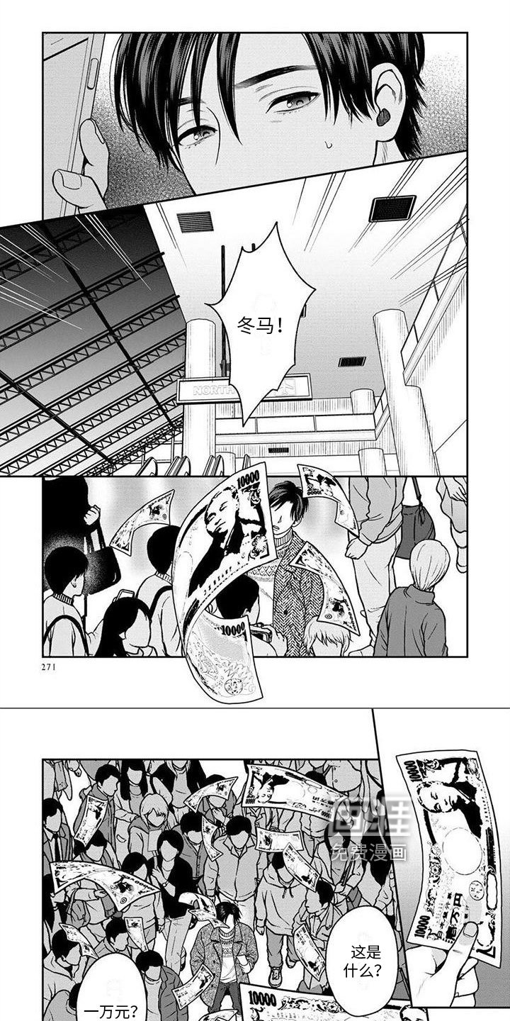 第19章：应对