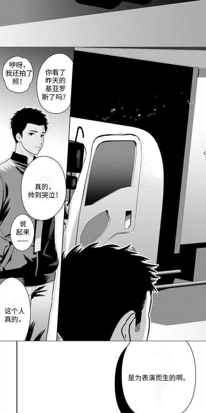 第2章：送货