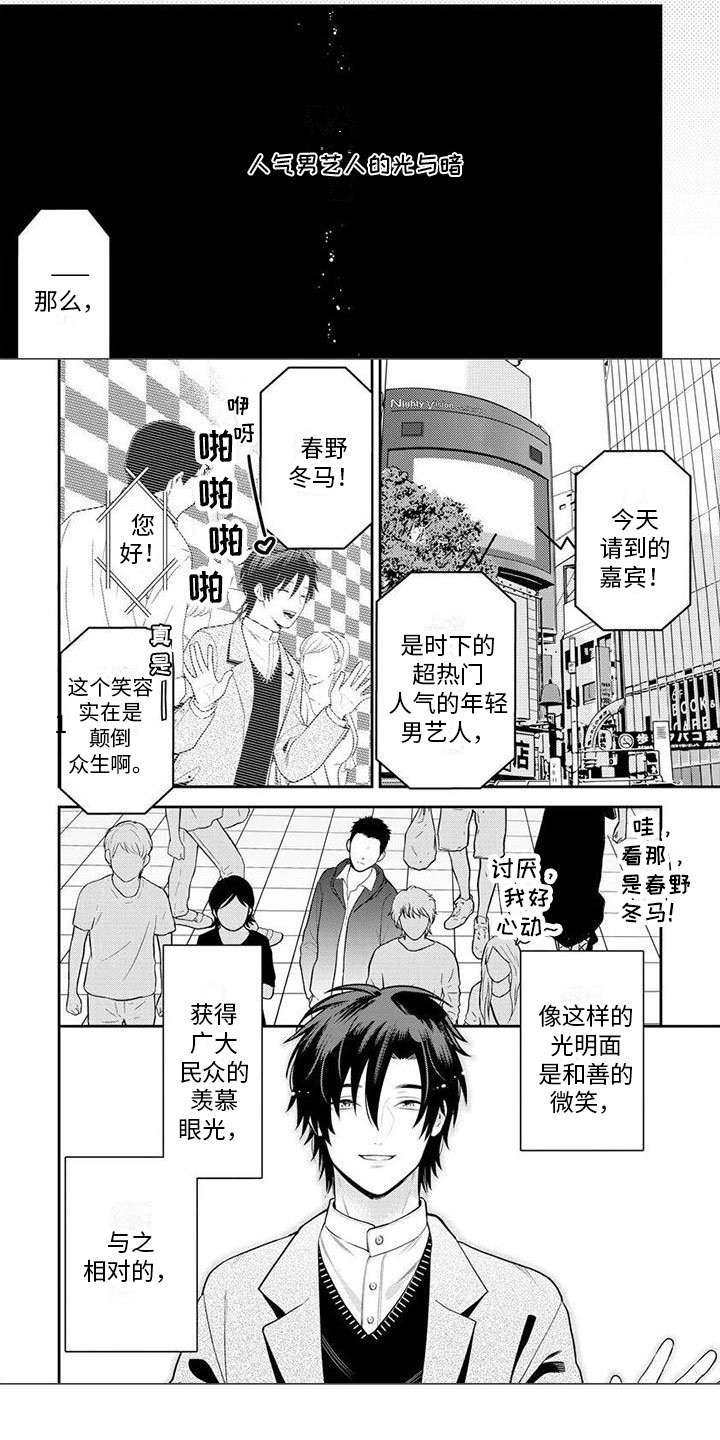 第2章：送货