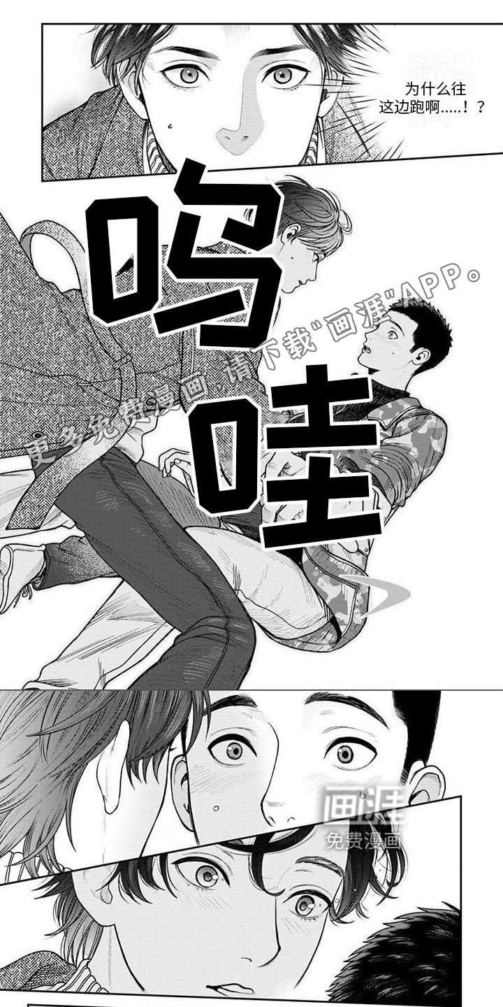 第20章：觉悟【完结】