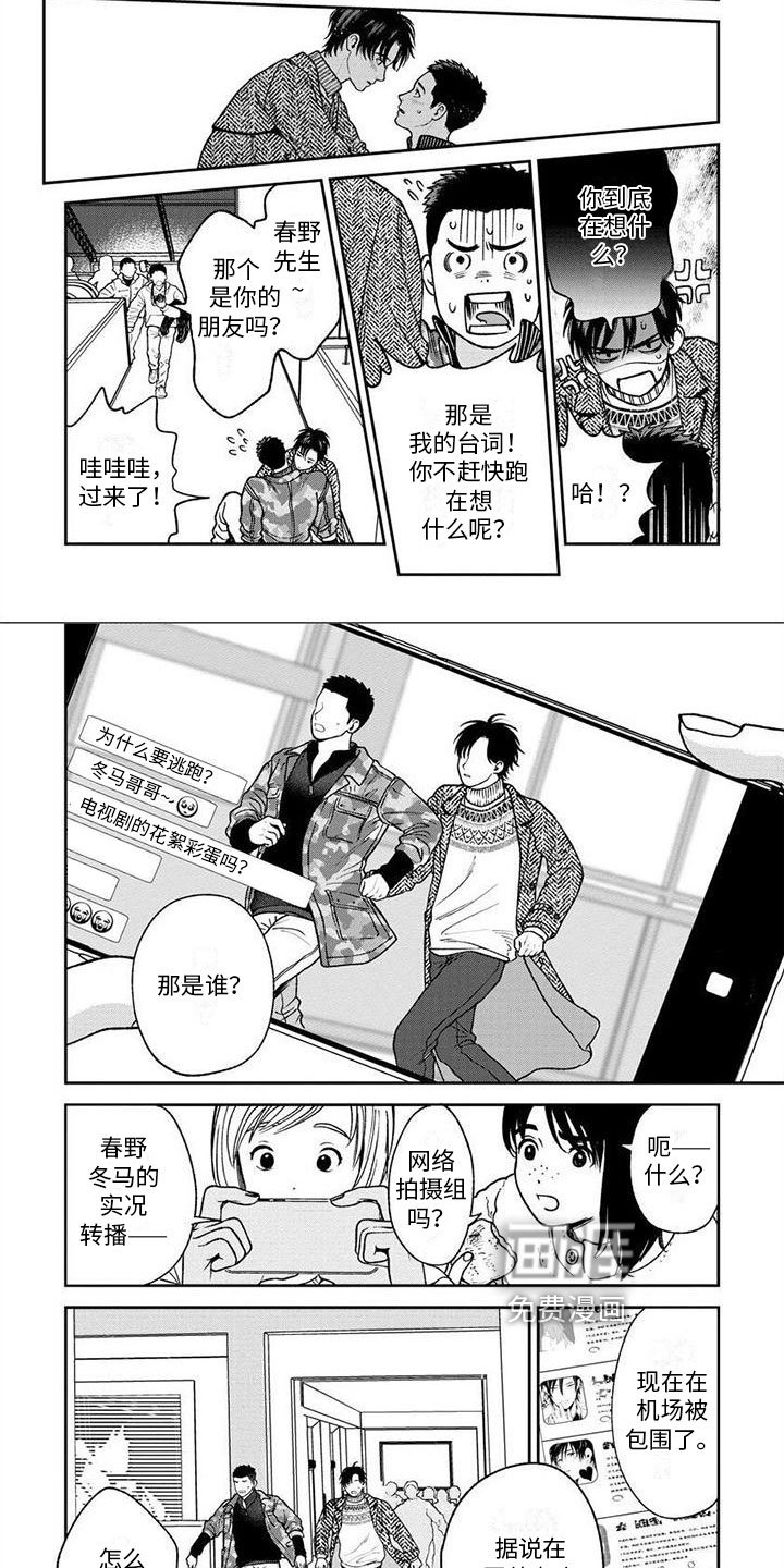 第20章：觉悟【完结】