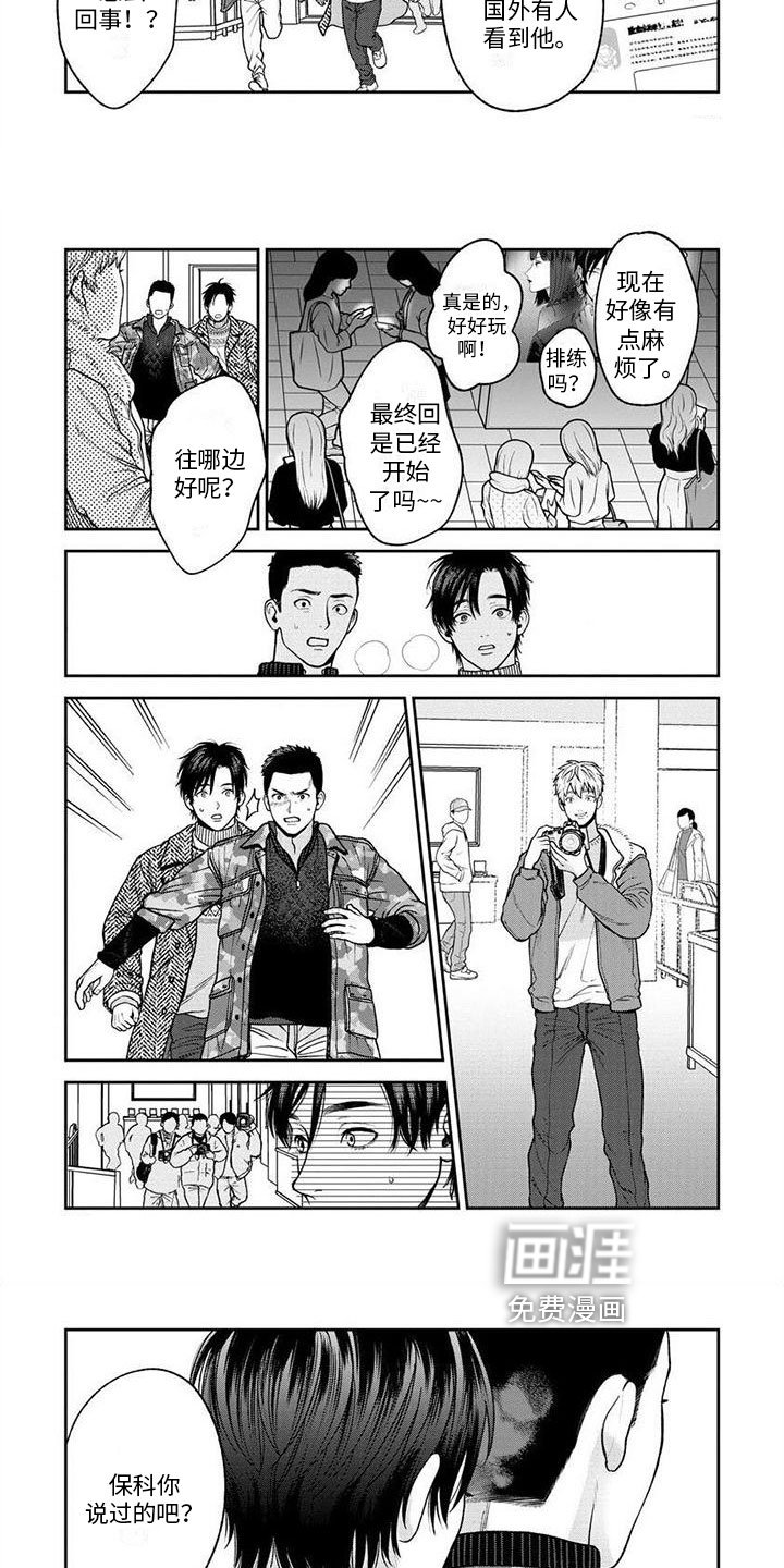 第20章：觉悟【完结】