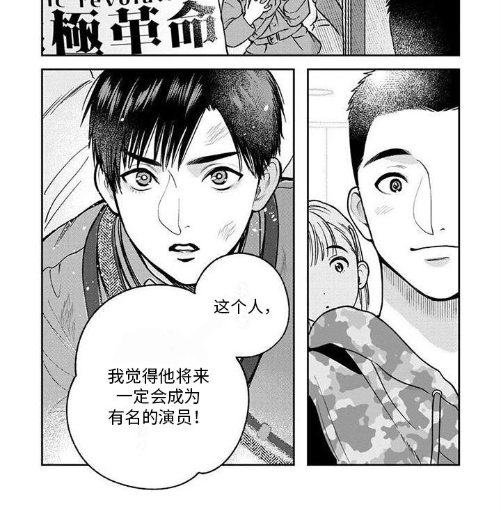 第20章：觉悟【完结】
