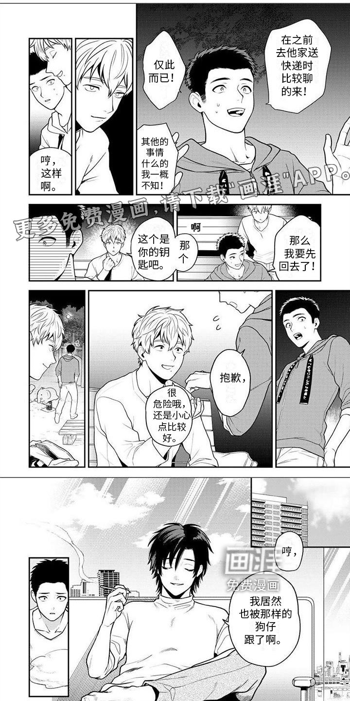 第5章：异常