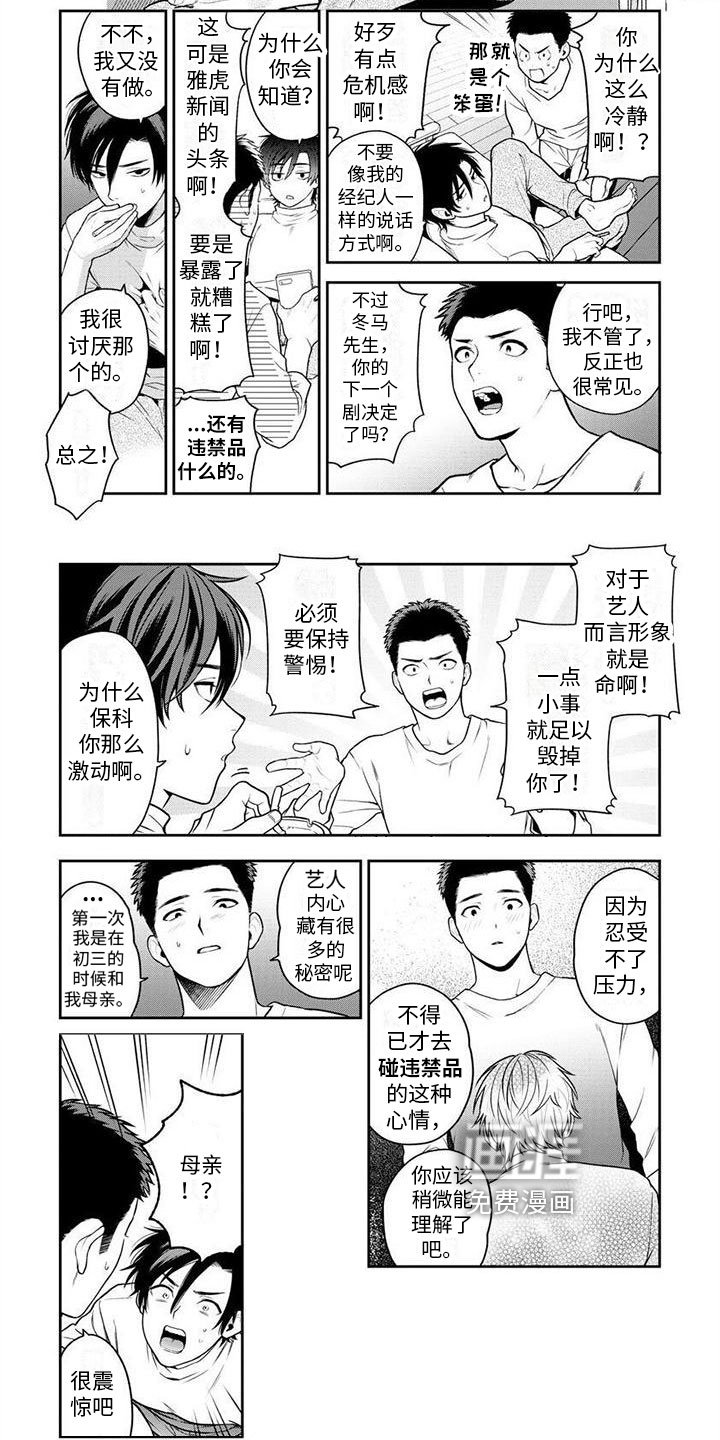 第5章：异常