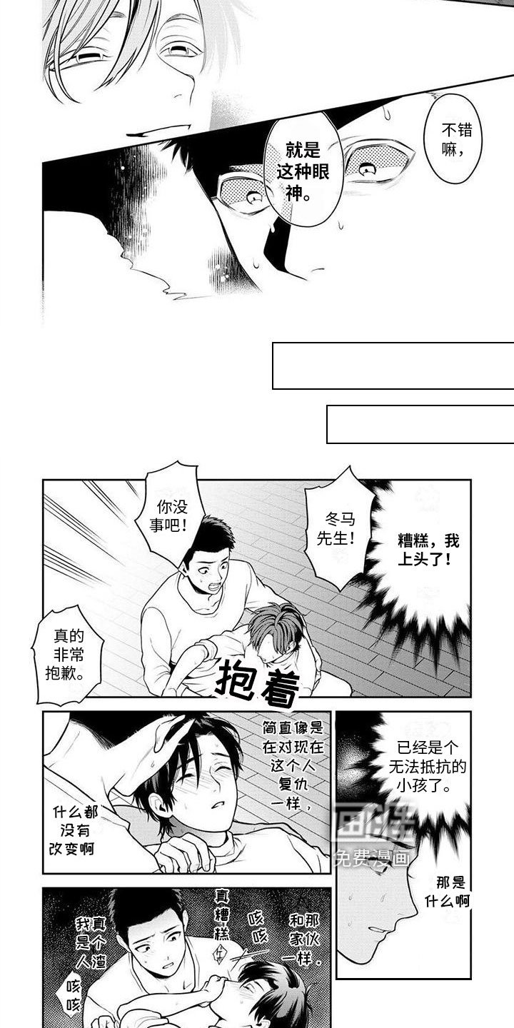 第5章：异常