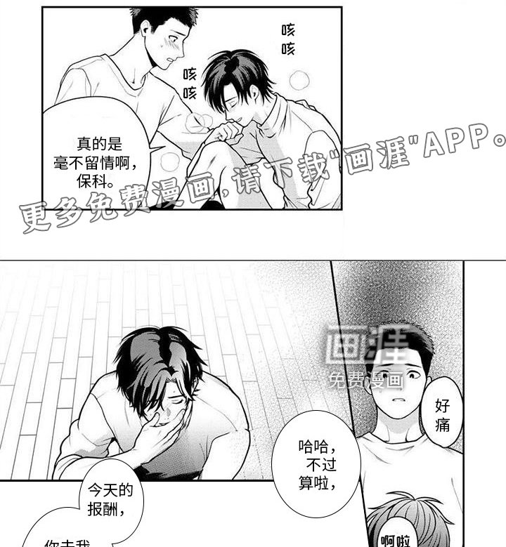 第6章：发现