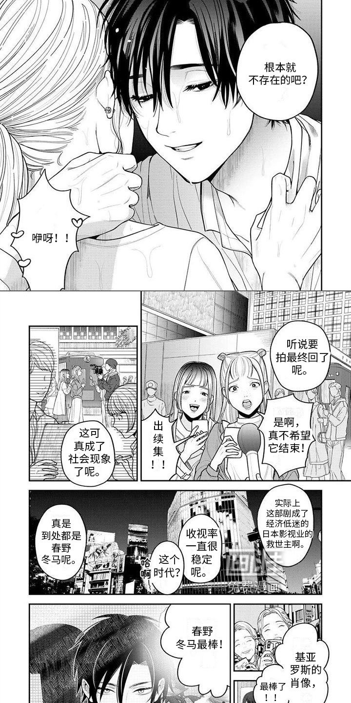 第7章：对峙