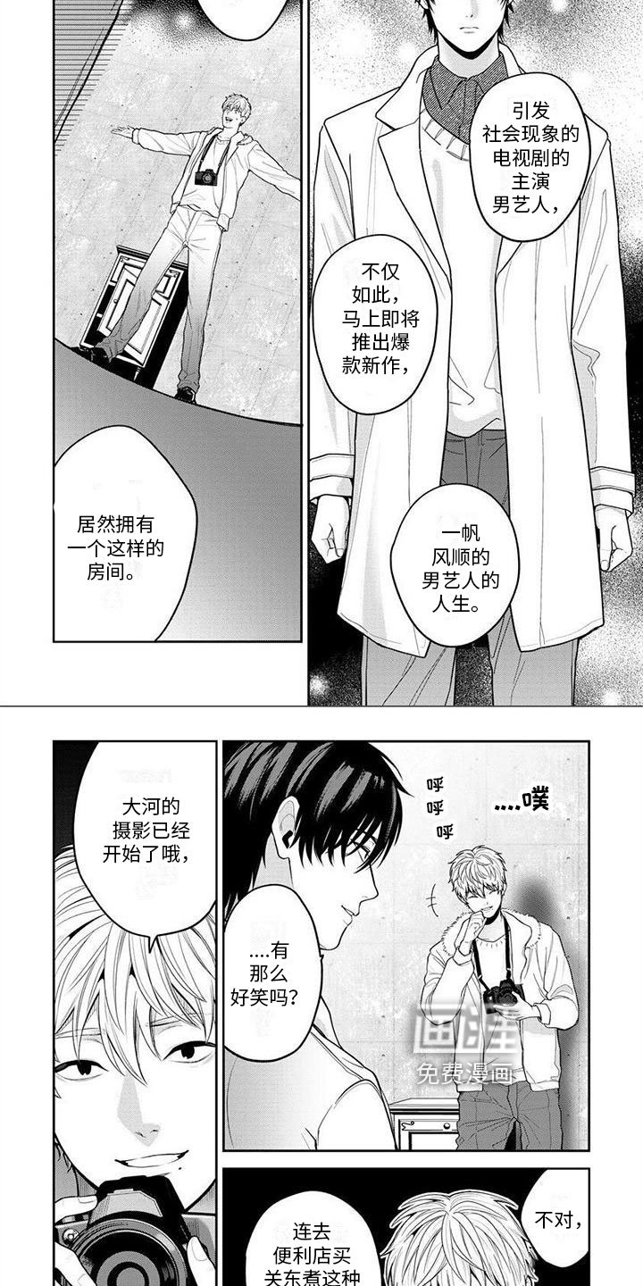 第7章：对峙