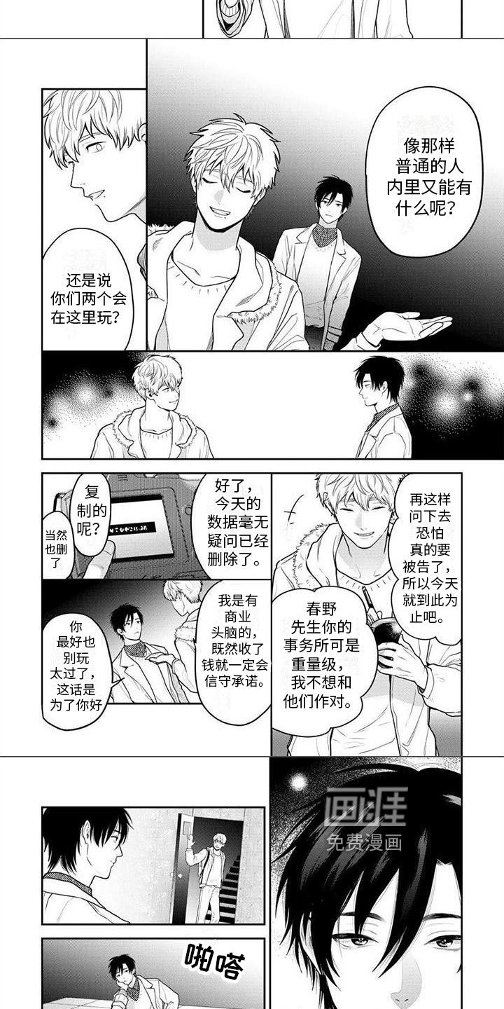 第8章：交易
