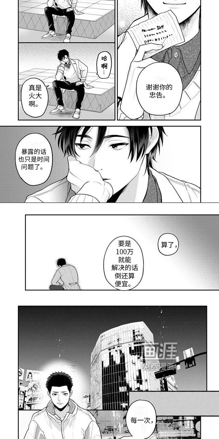 第8章：交易