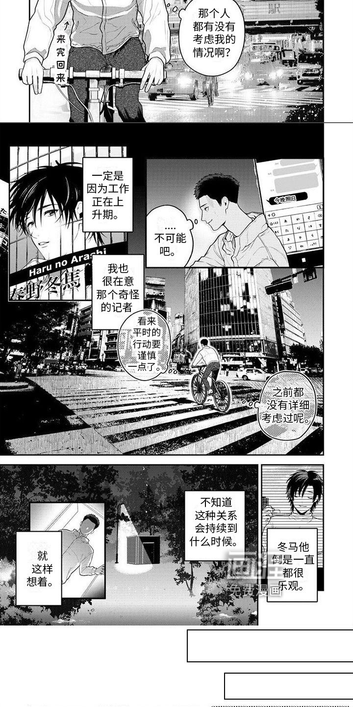 第8章：交易