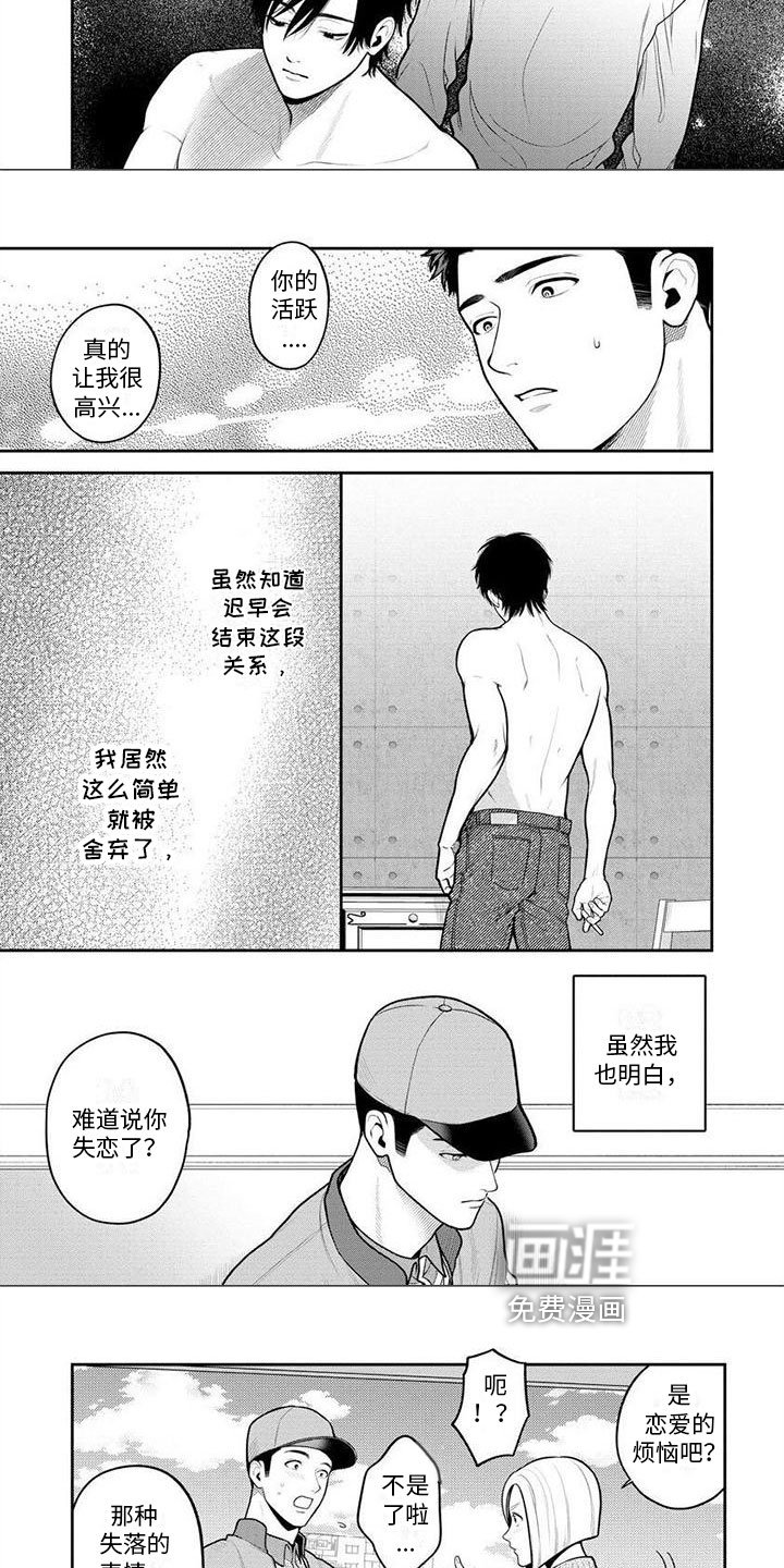 第9章：到此为止