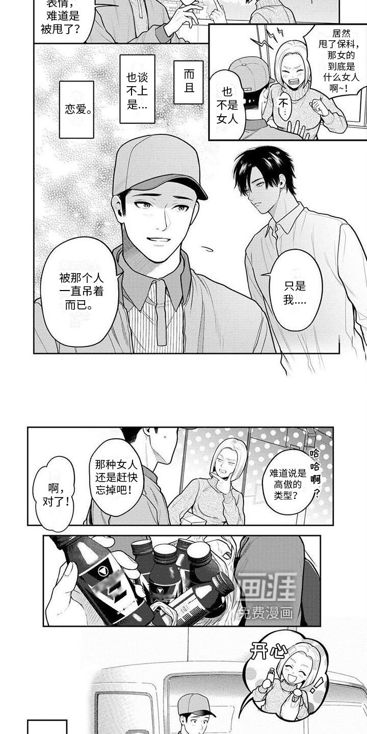 第9章：到此为止