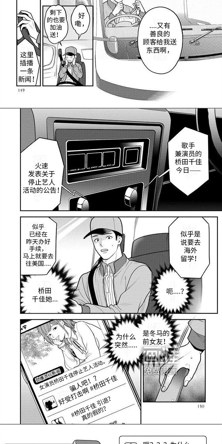 第9章：到此为止