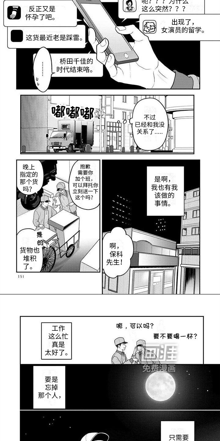 第9章：到此为止