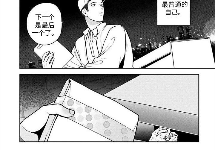 第9章：到此为止