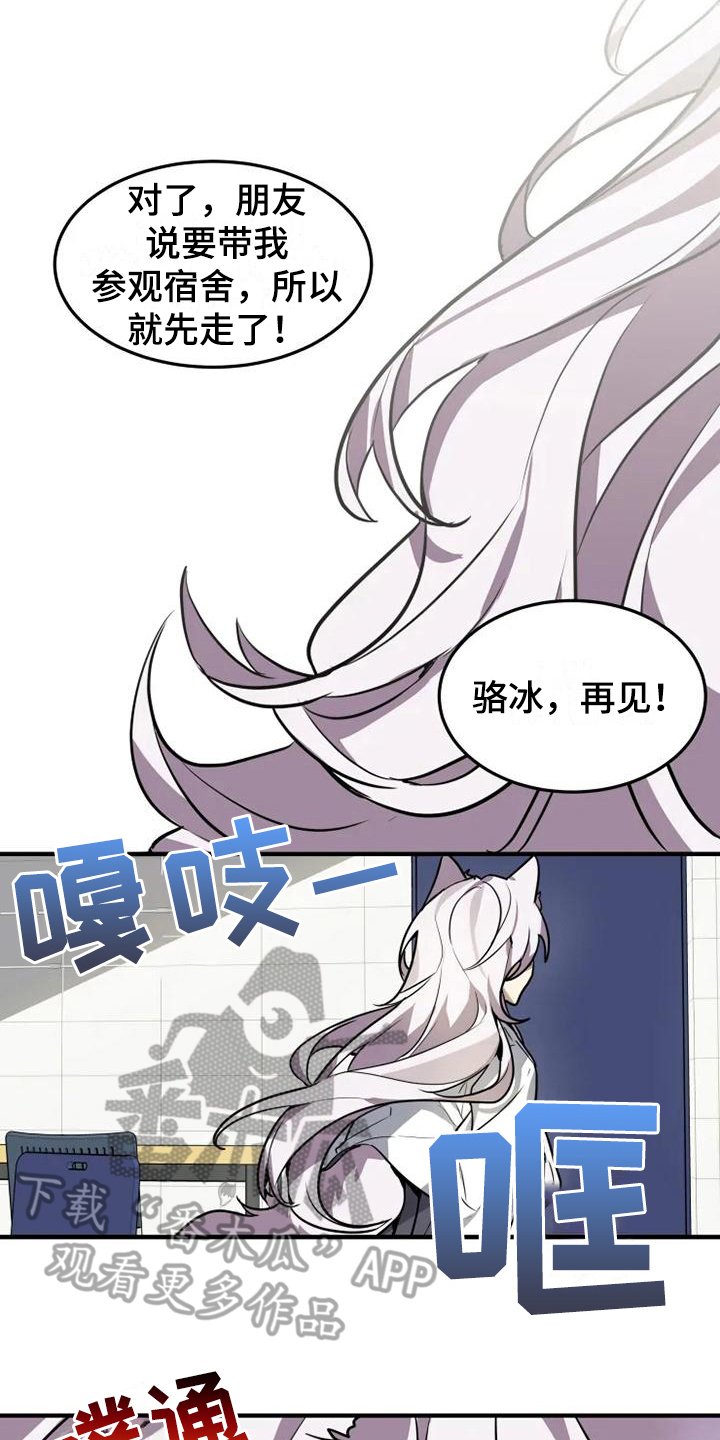 第10章：坚持