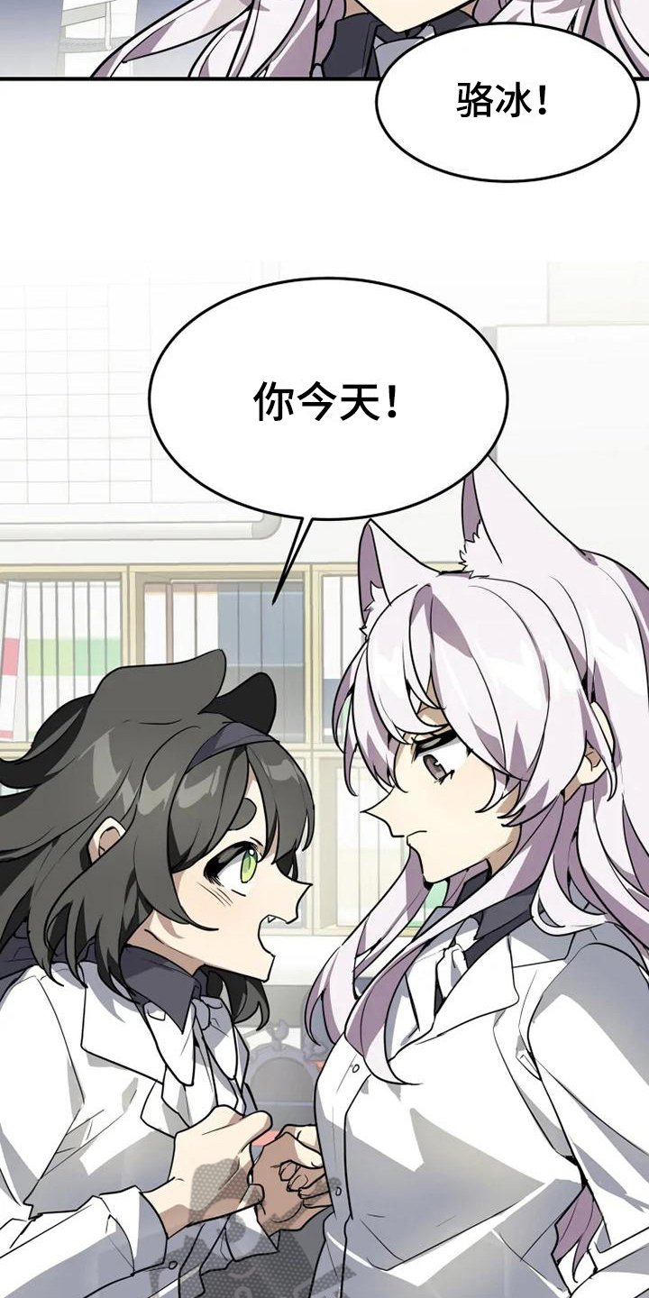 第10章：坚持