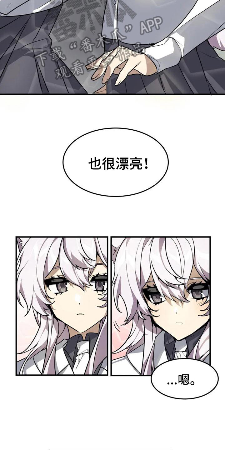 第10章：坚持