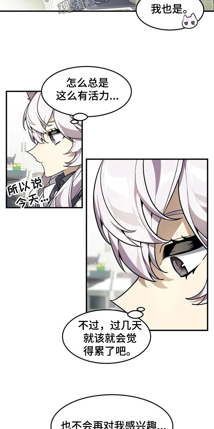 第10章：坚持