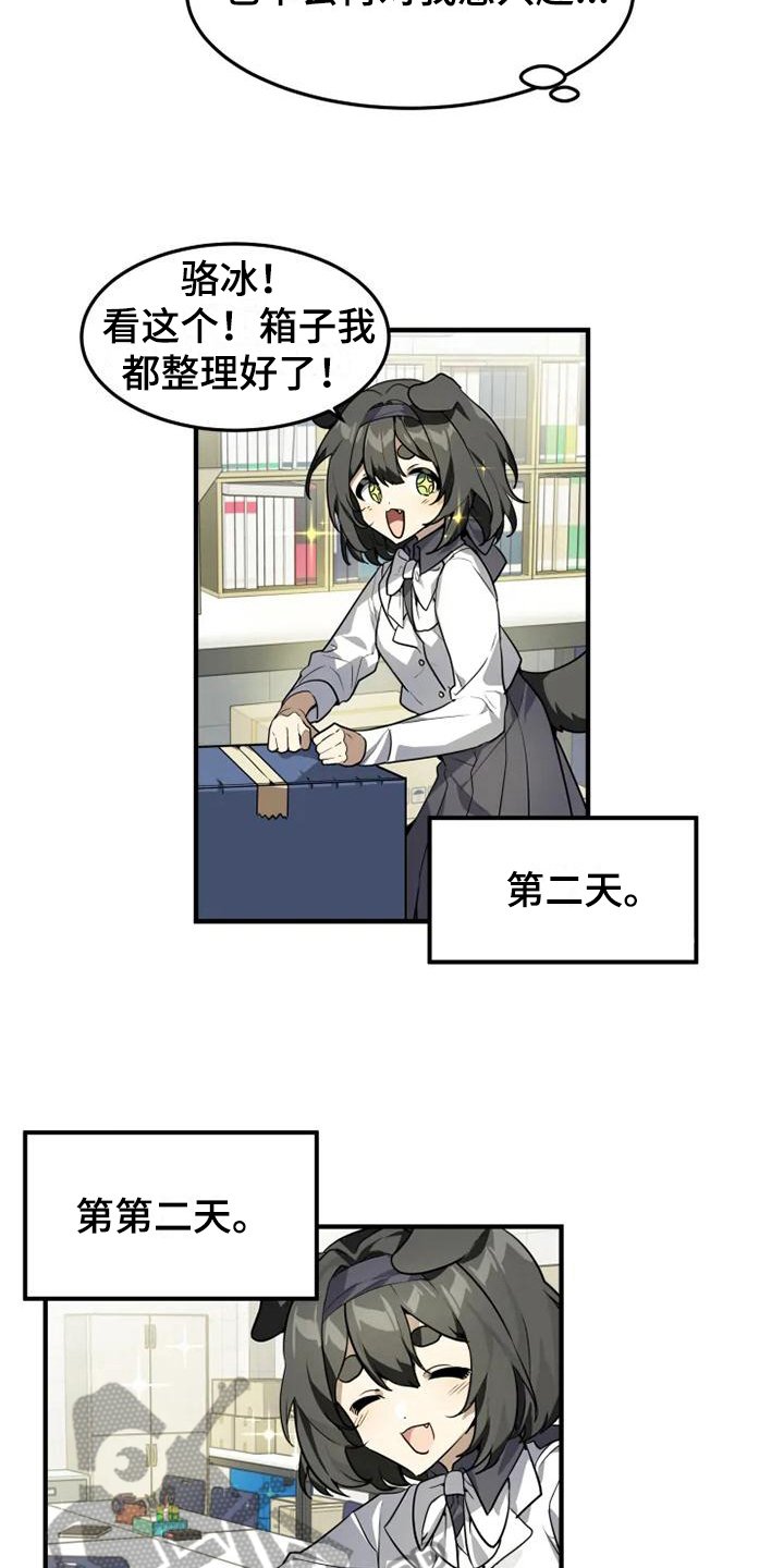 第10章：坚持