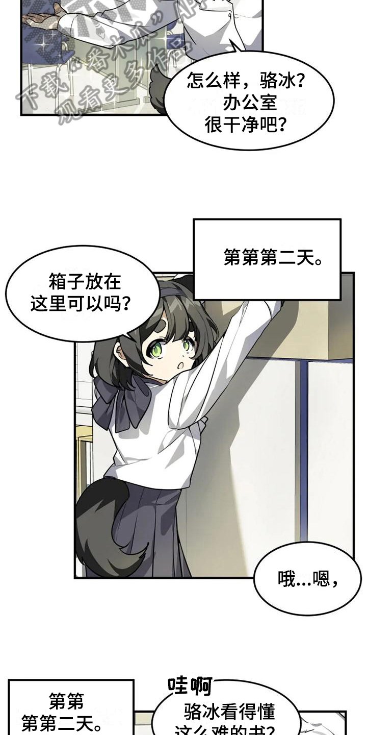 第10章：坚持