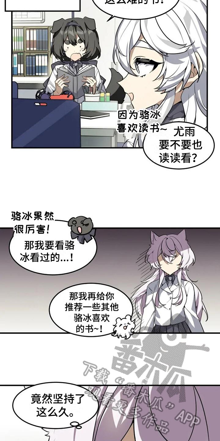 第10章：坚持