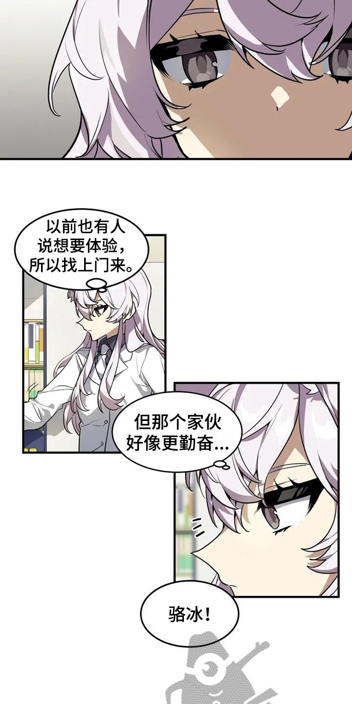 第10章：坚持