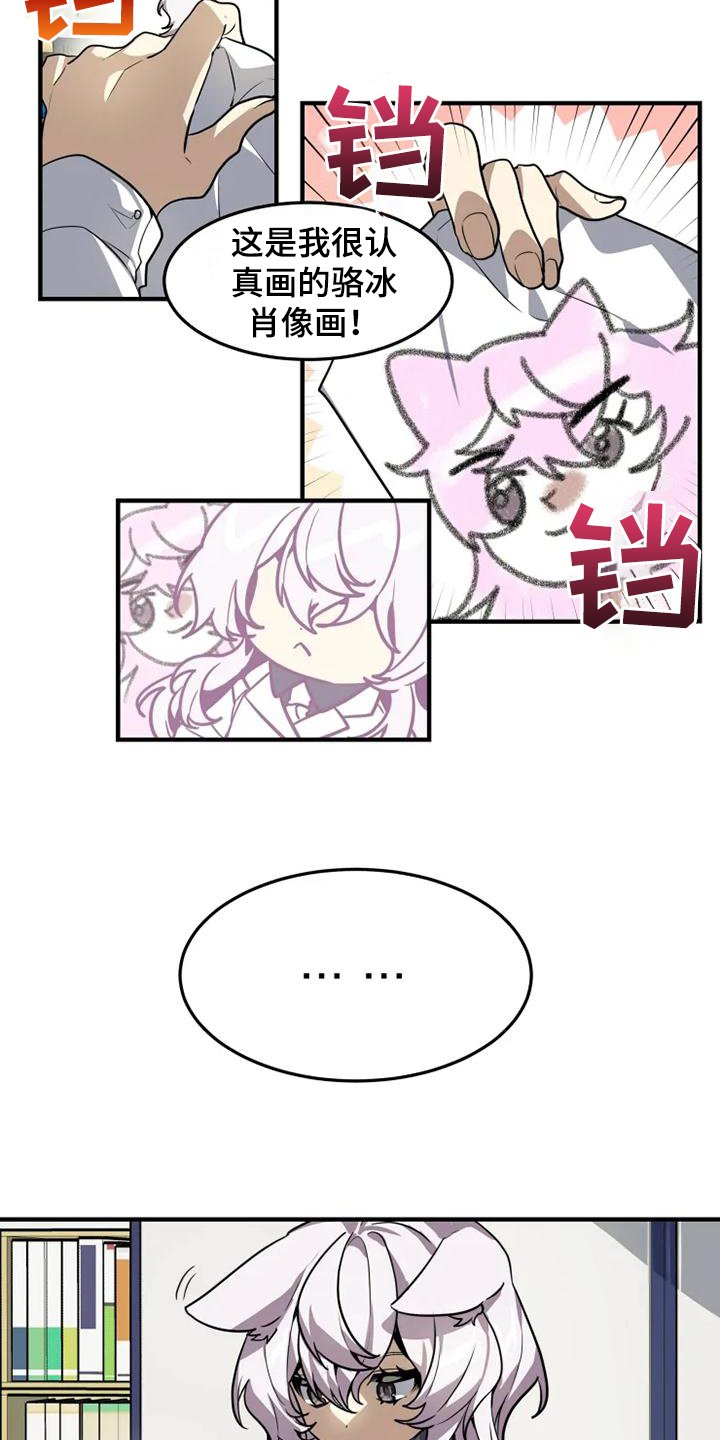 第11章：忧虑