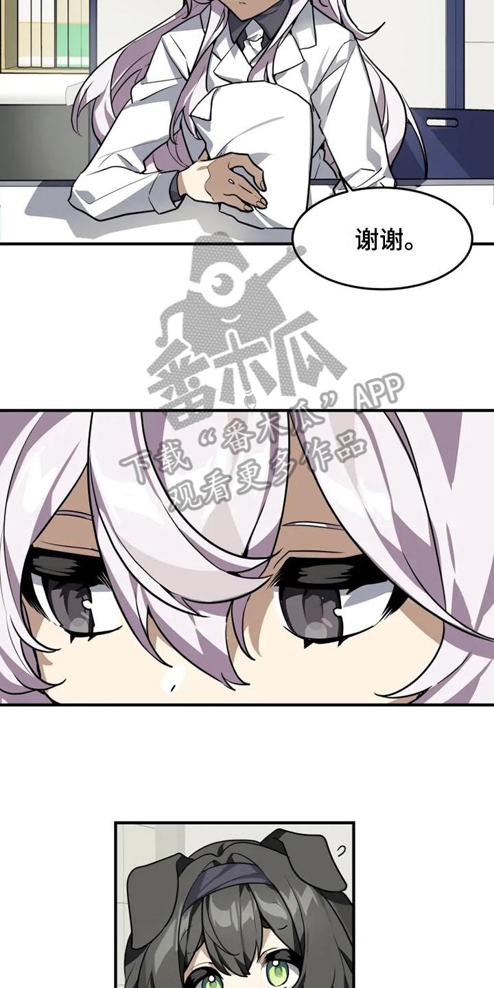 第11章：忧虑