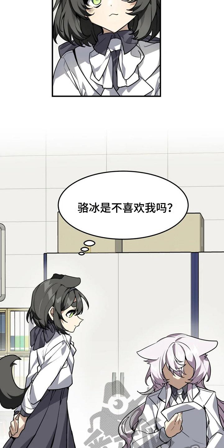 第11章：忧虑