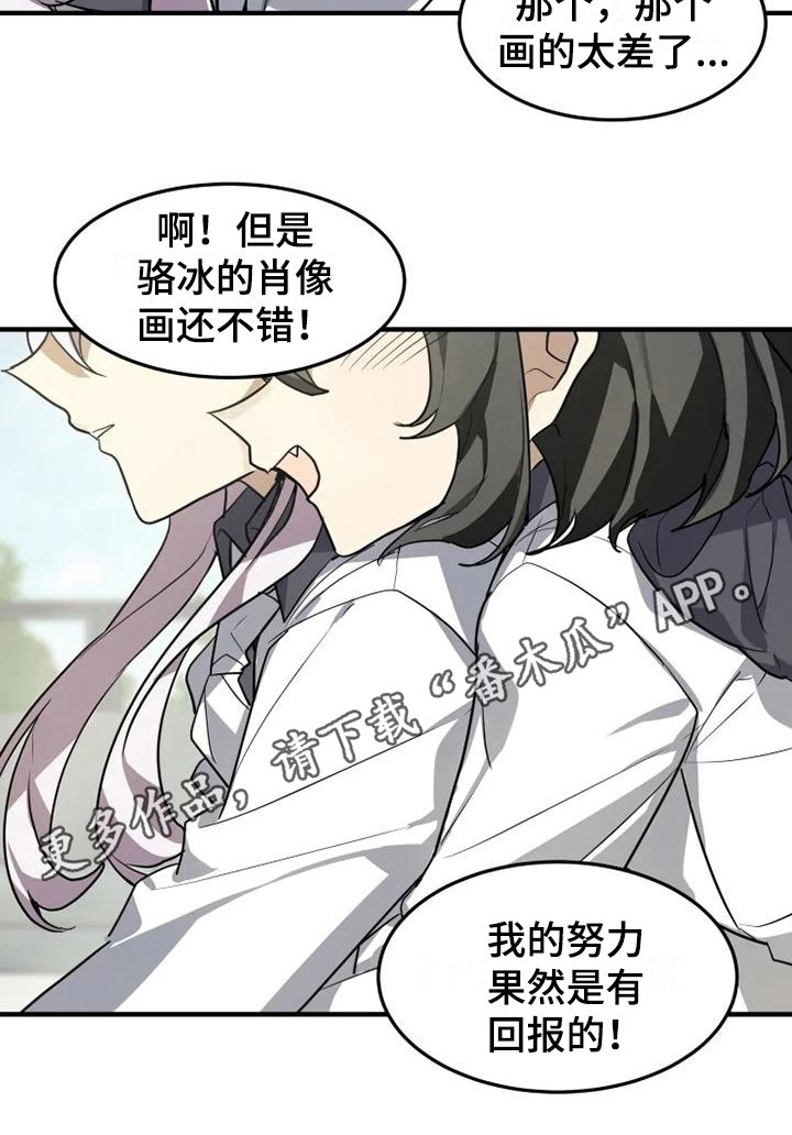 第11章：忧虑