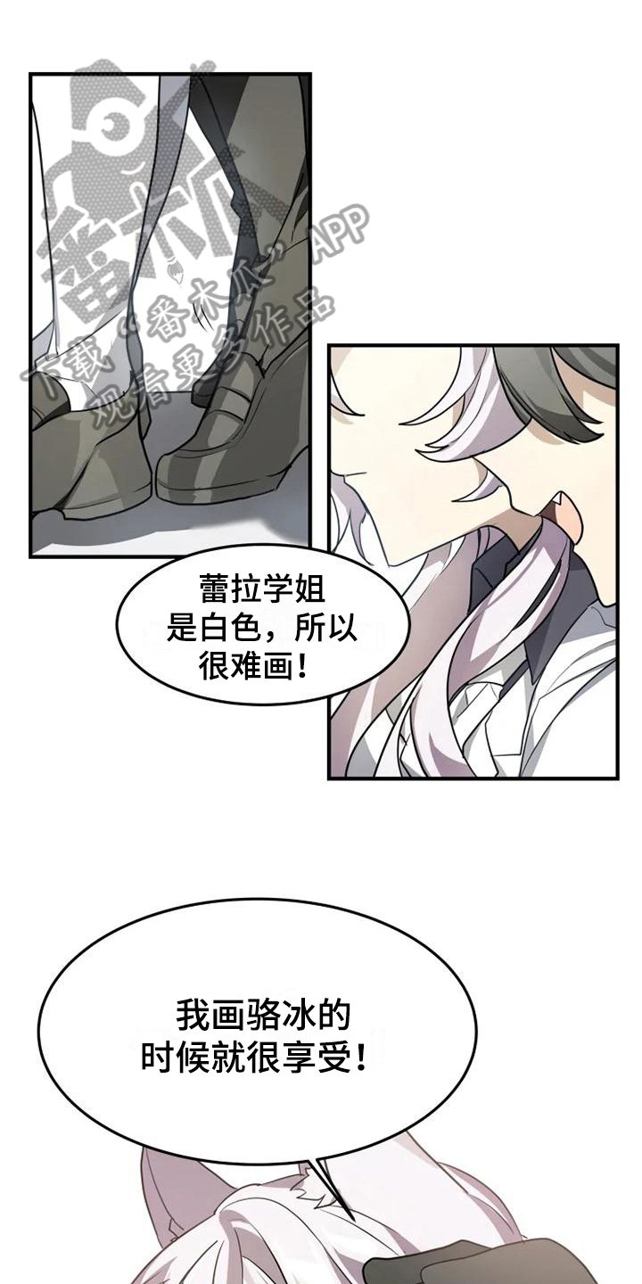 第12章：喜欢