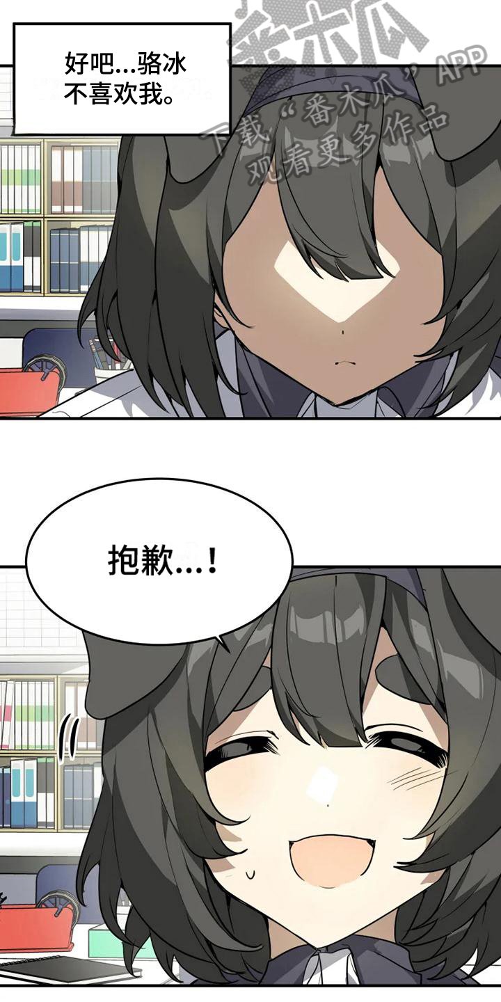 第13章：确信