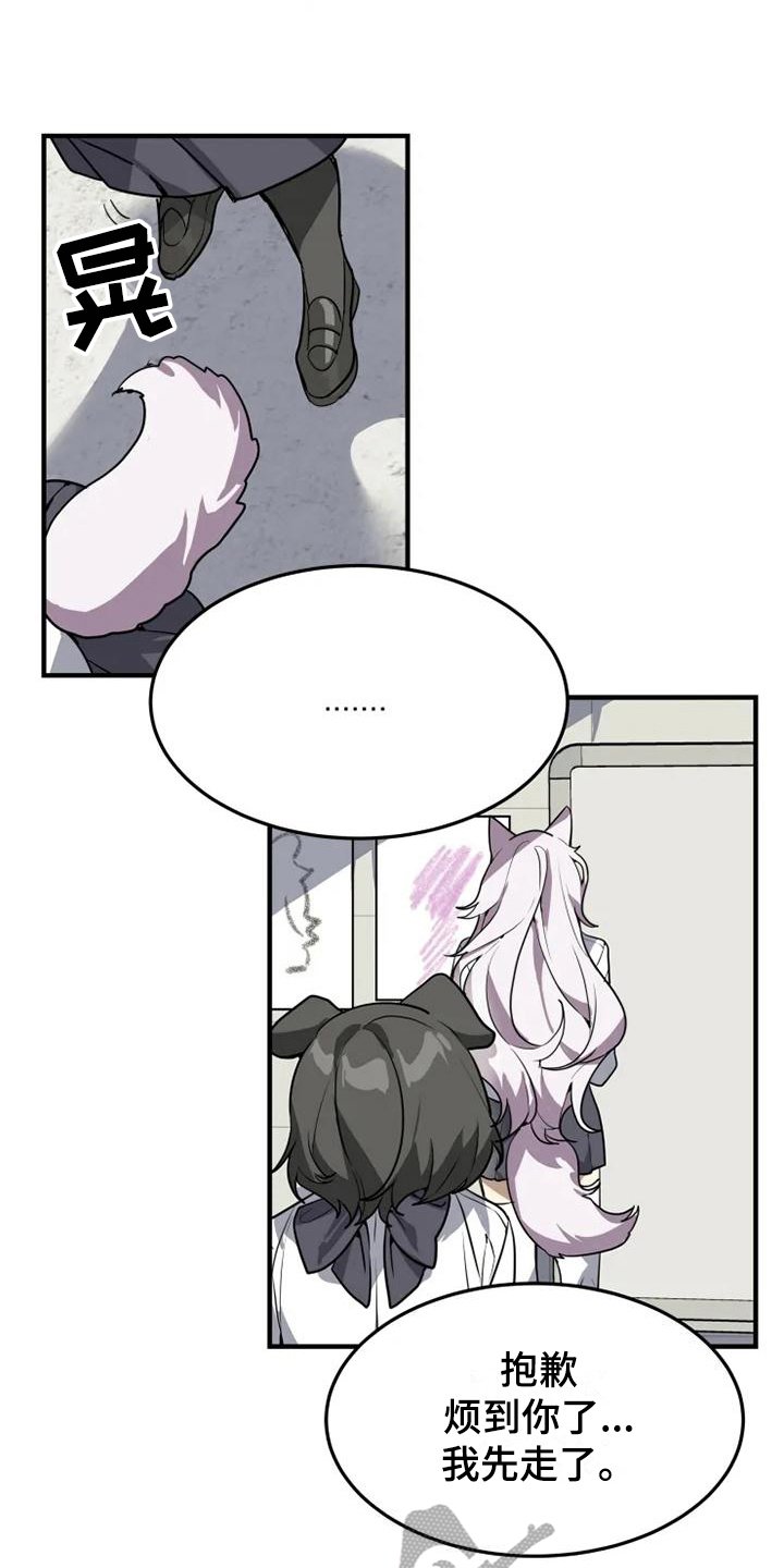 第13章：确信