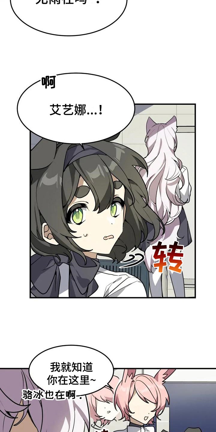 第13章：确信