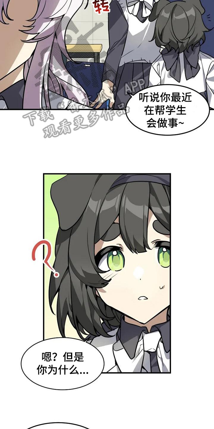 第13章：确信