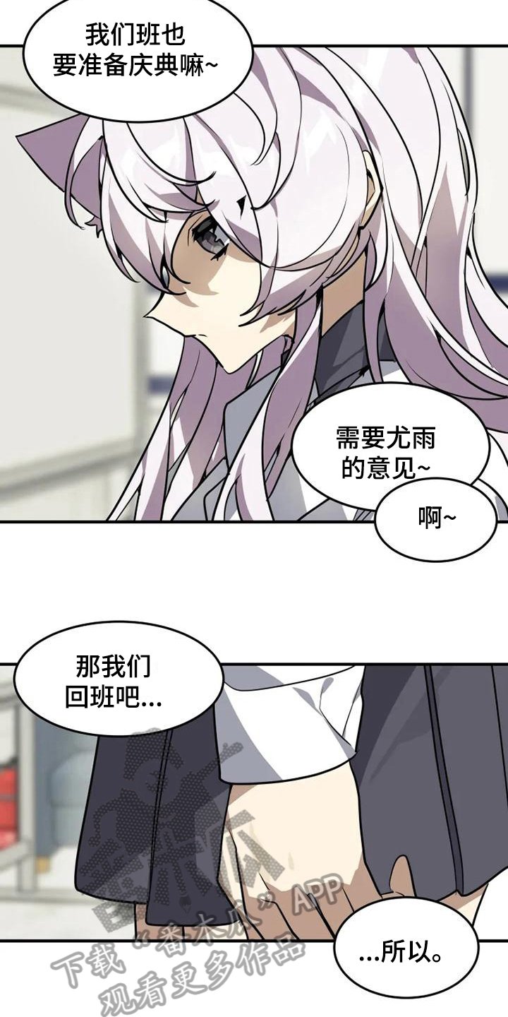 第13章：确信