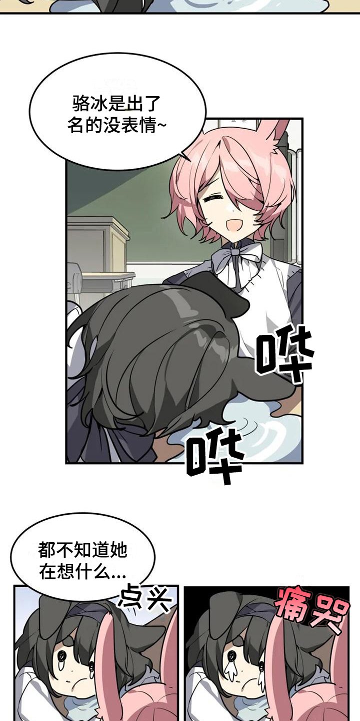 第13章：确信