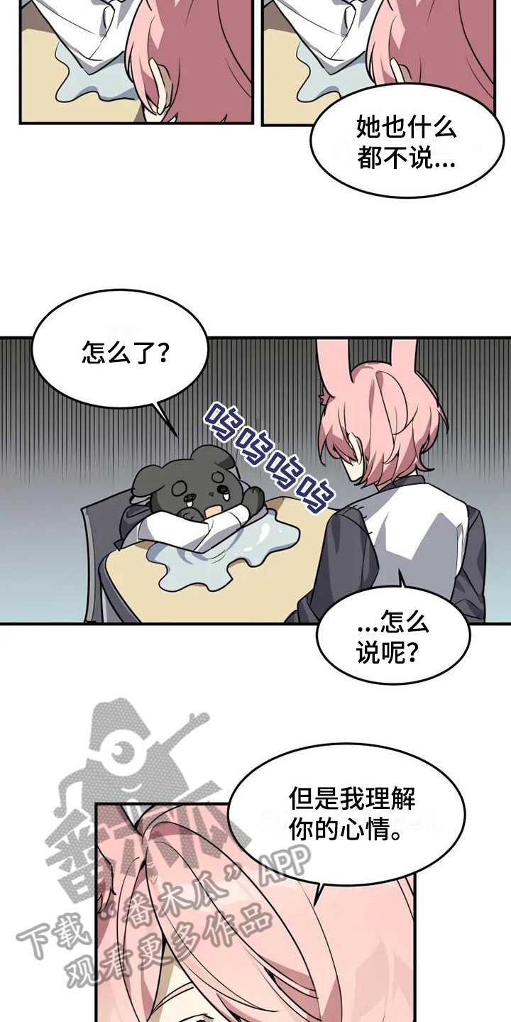 第13章：确信