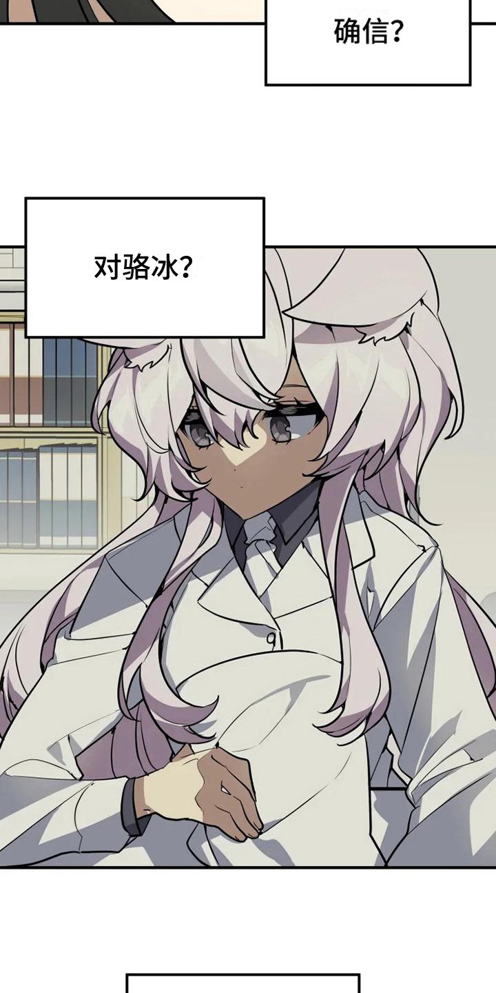 第13章：确信