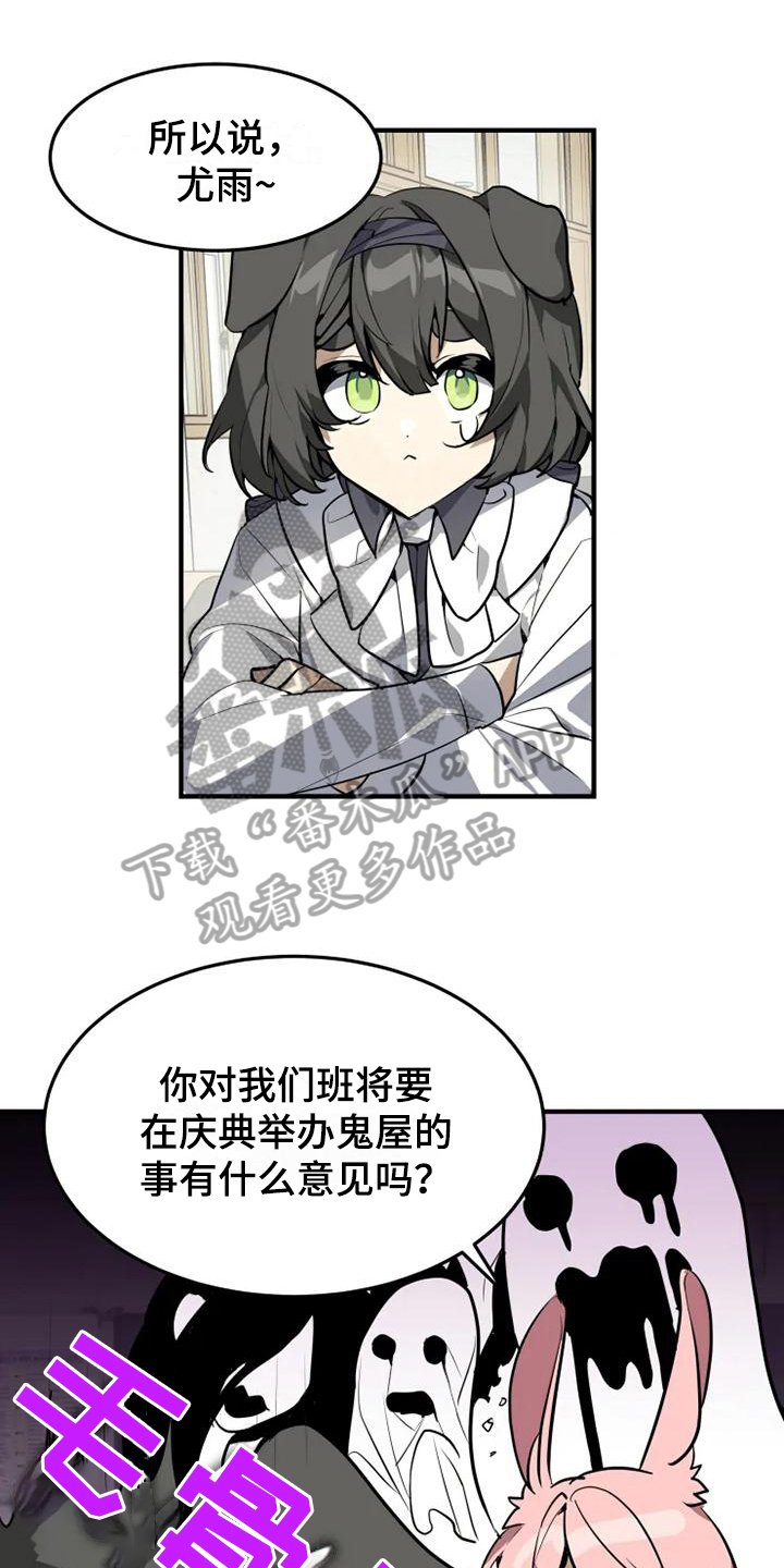 第14章：惩罚