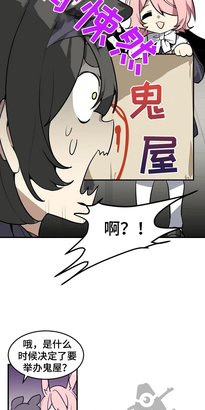 第14章：惩罚