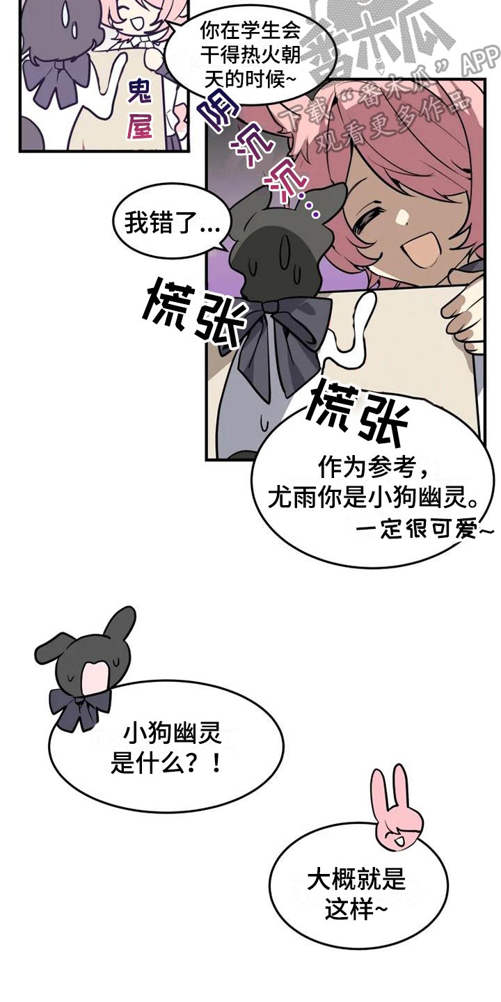 第14章：惩罚
