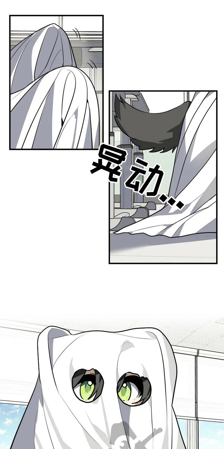第14章：惩罚