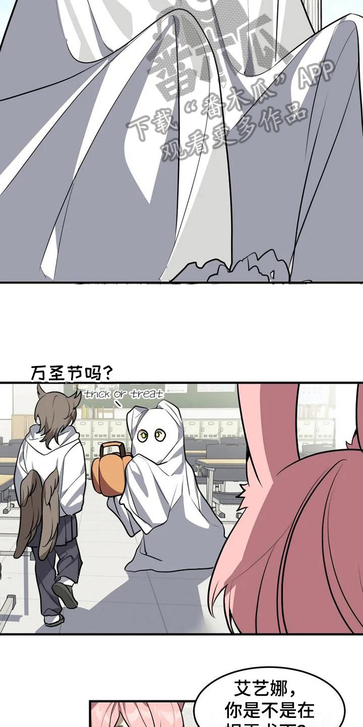 第14章：惩罚