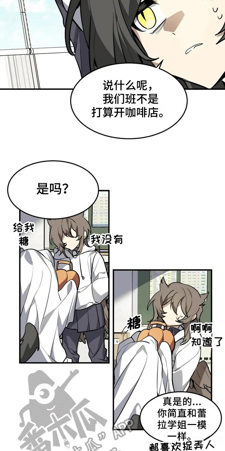 第14章：惩罚