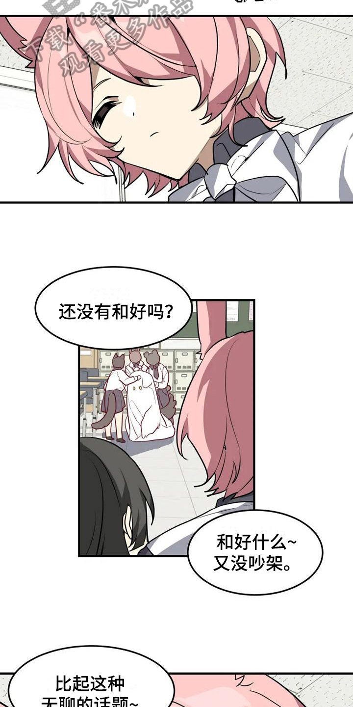 第14章：惩罚